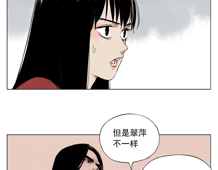 绝顶韩漫全集-第36话 密不透风无删减无遮挡章节图片 