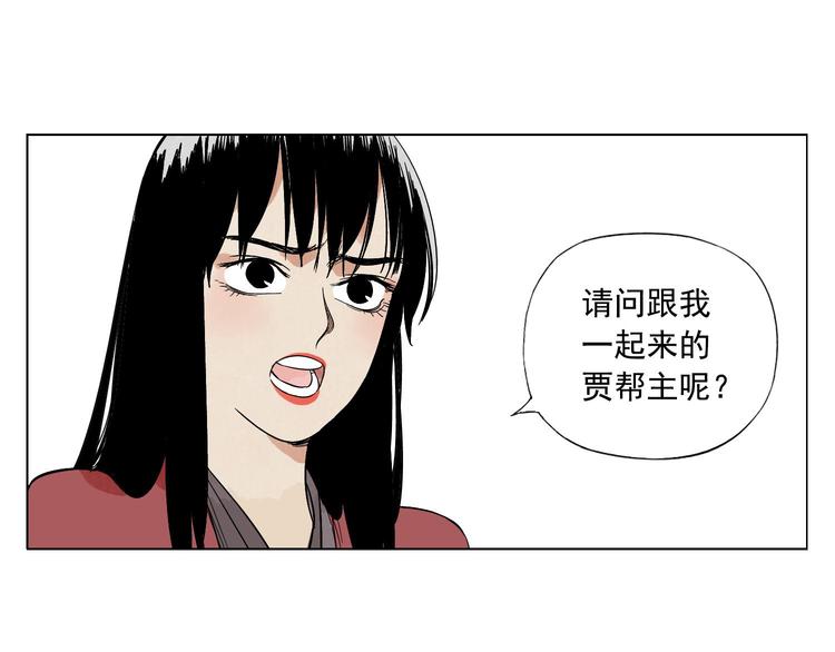 绝顶韩漫全集-第36话 密不透风无删减无遮挡章节图片 