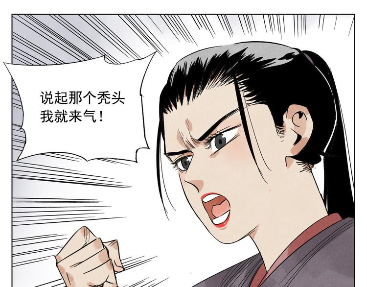 绝顶韩漫全集-第36话 密不透风无删减无遮挡章节图片 