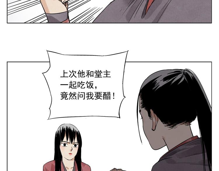 绝顶韩漫全集-第36话 密不透风无删减无遮挡章节图片 