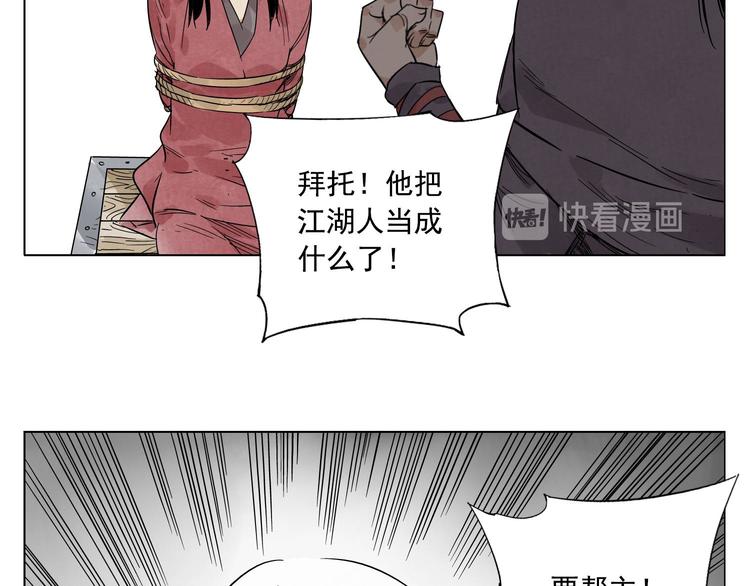 绝顶韩漫全集-第36话 密不透风无删减无遮挡章节图片 