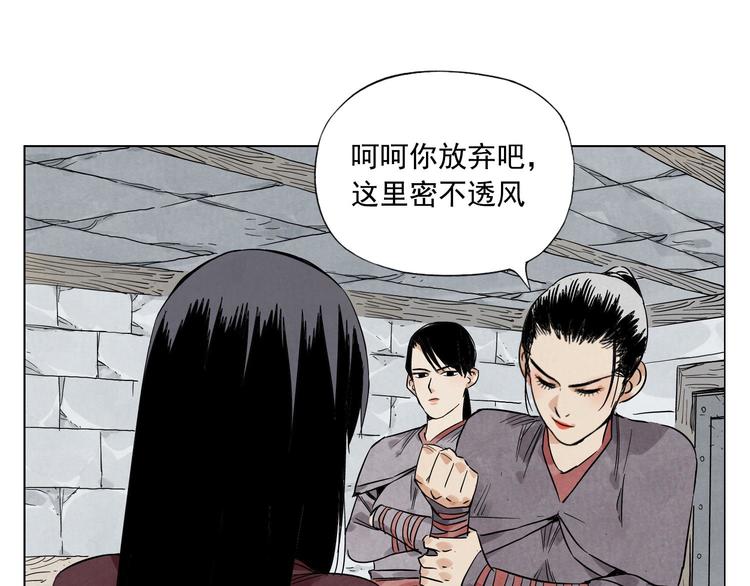 绝顶韩漫全集-第36话 密不透风无删减无遮挡章节图片 