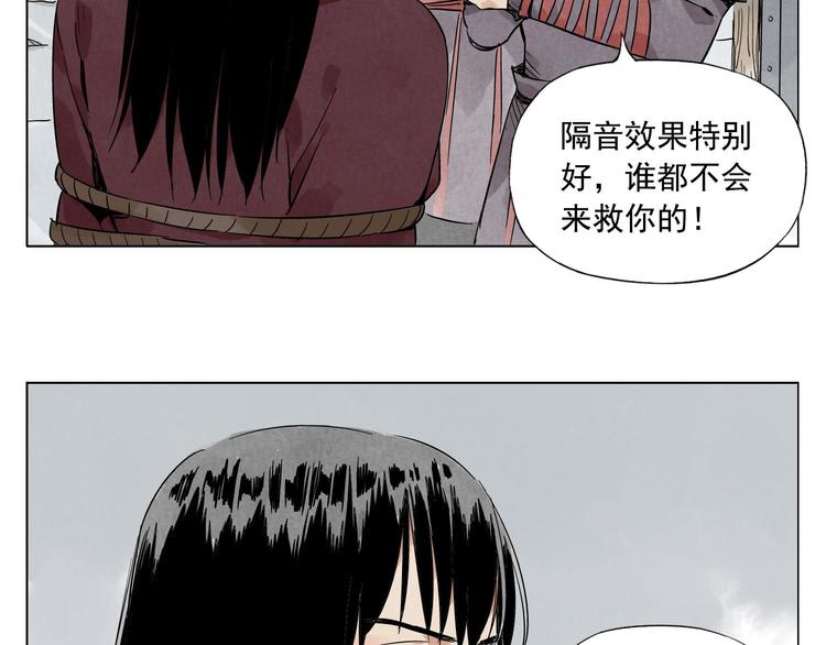 绝顶韩漫全集-第36话 密不透风无删减无遮挡章节图片 