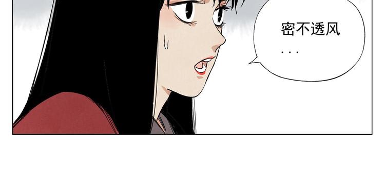 绝顶韩漫全集-第36话 密不透风无删减无遮挡章节图片 