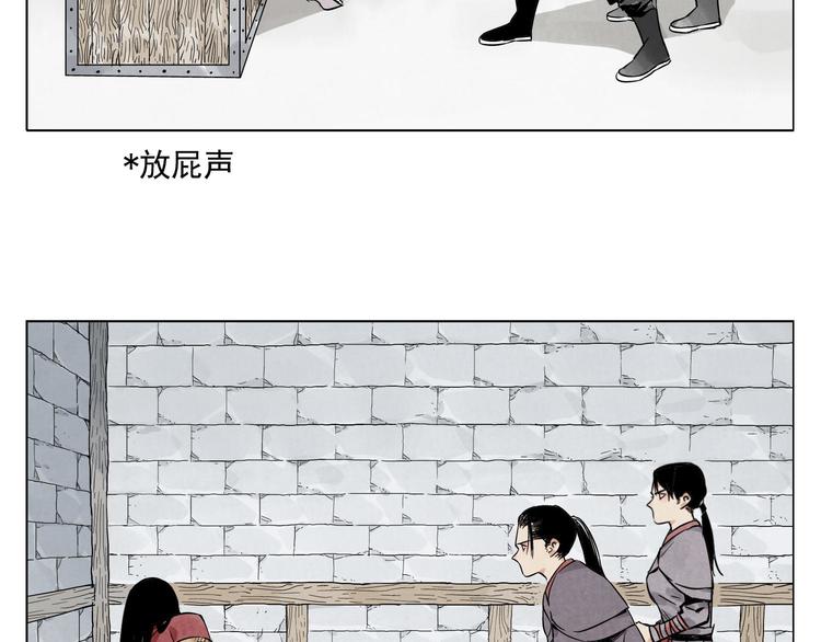 绝顶韩漫全集-第36话 密不透风无删减无遮挡章节图片 