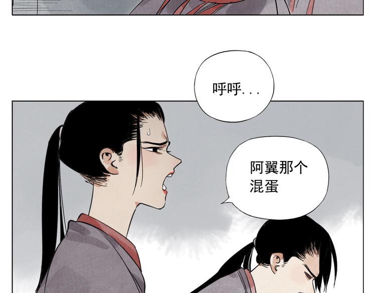 绝顶韩漫全集-第36话 密不透风无删减无遮挡章节图片 
