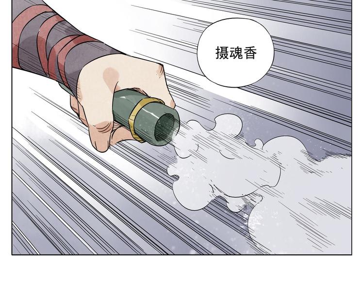 绝顶韩漫全集-第36话 密不透风无删减无遮挡章节图片 