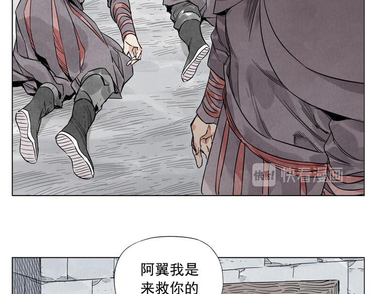 绝顶韩漫全集-第36话 密不透风无删减无遮挡章节图片 