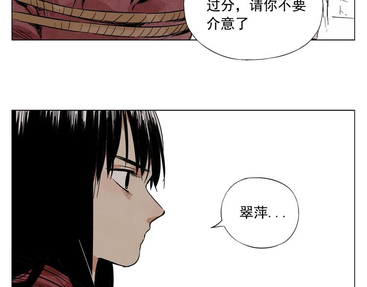 绝顶韩漫全集-第36话 密不透风无删减无遮挡章节图片 