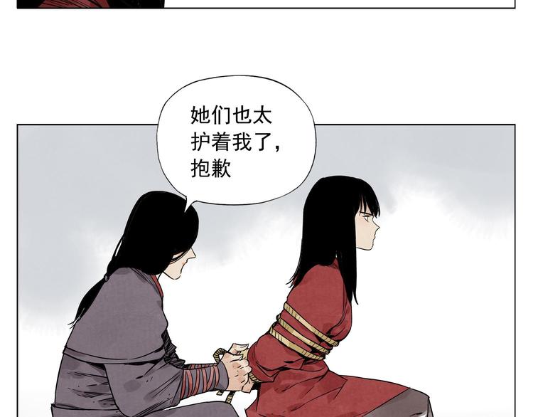 绝顶韩漫全集-第36话 密不透风无删减无遮挡章节图片 