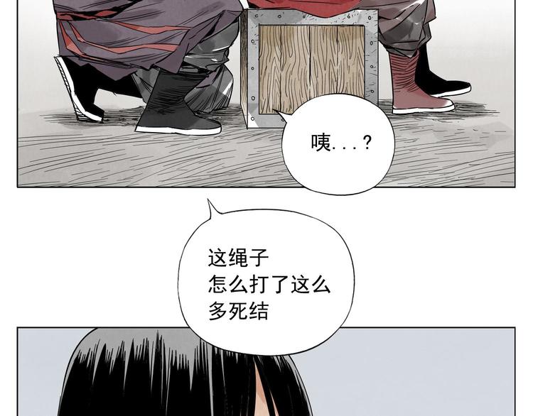 绝顶韩漫全集-第36话 密不透风无删减无遮挡章节图片 