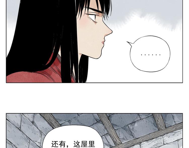 绝顶韩漫全集-第36话 密不透风无删减无遮挡章节图片 