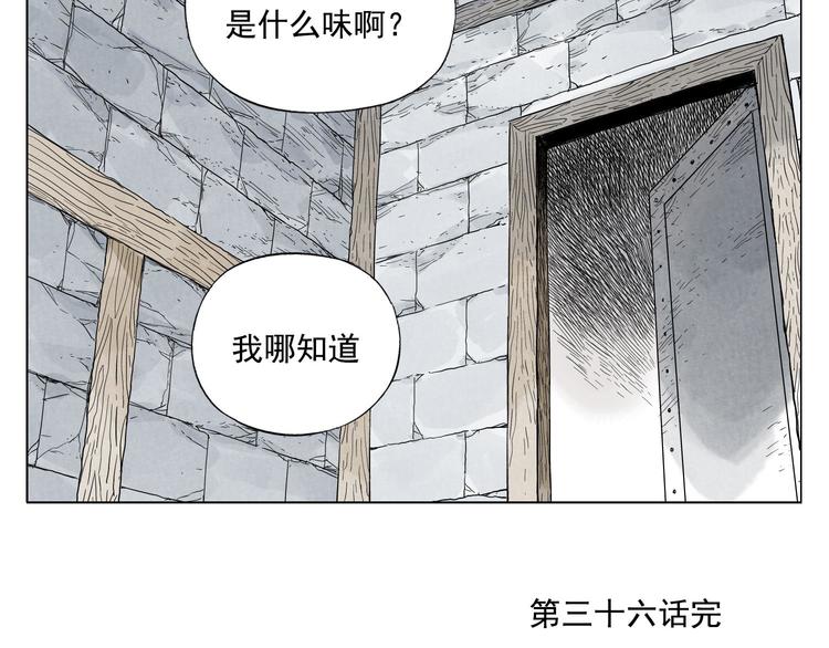 绝顶韩漫全集-第36话 密不透风无删减无遮挡章节图片 