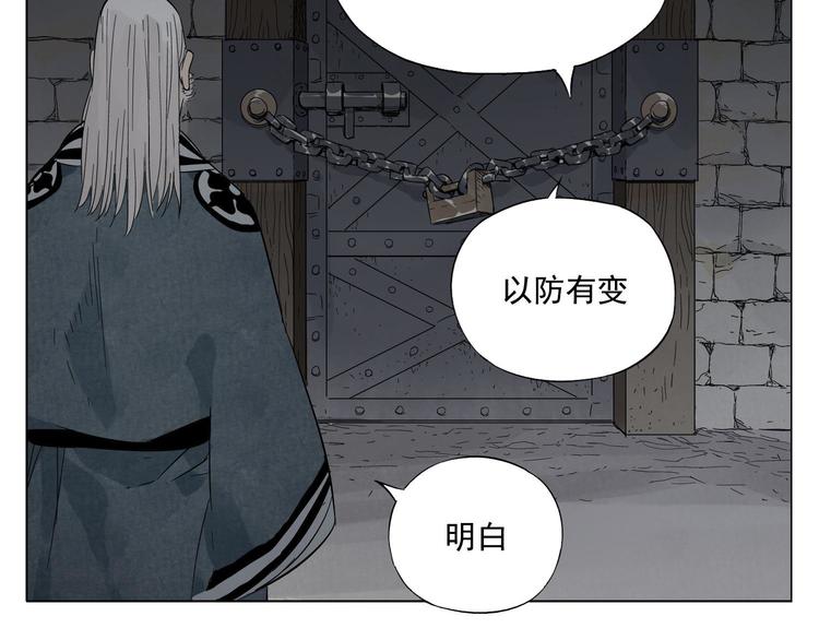 绝顶韩漫全集-第37话 开战前无删减无遮挡章节图片 