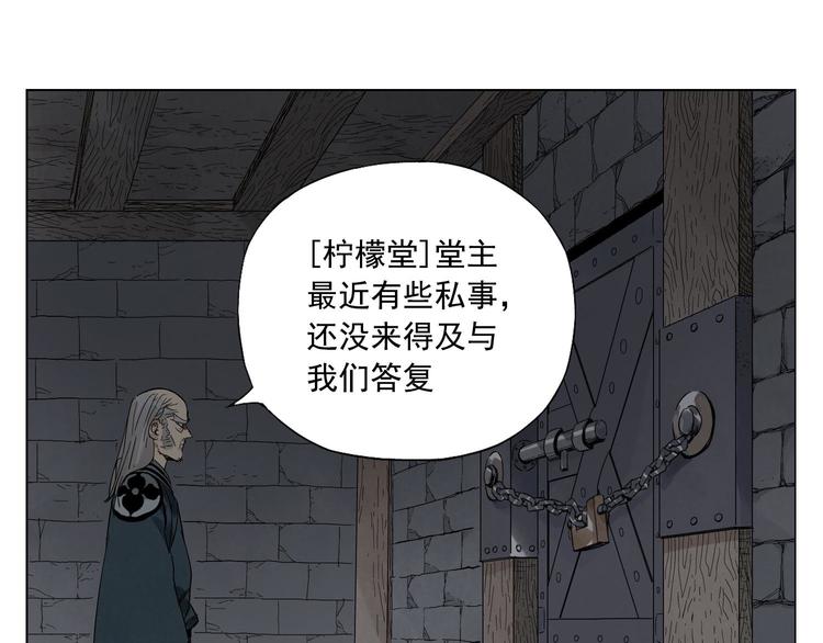 绝顶韩漫全集-第37话 开战前无删减无遮挡章节图片 