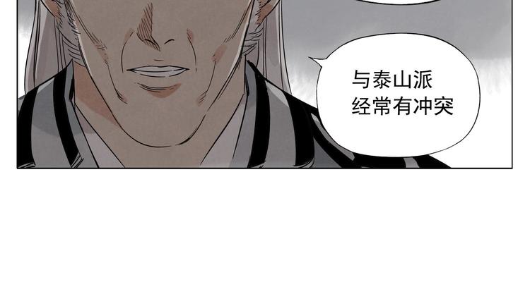 绝顶韩漫全集-第37话 开战前无删减无遮挡章节图片 