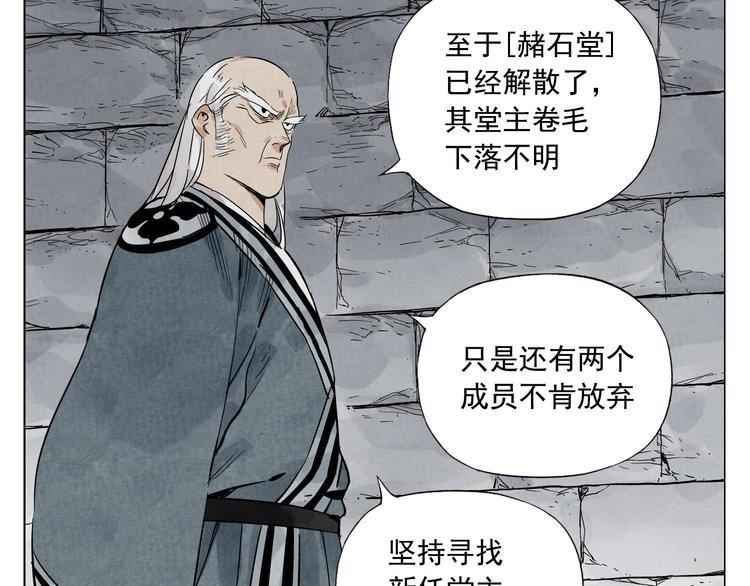 绝顶韩漫全集-第37话 开战前无删减无遮挡章节图片 