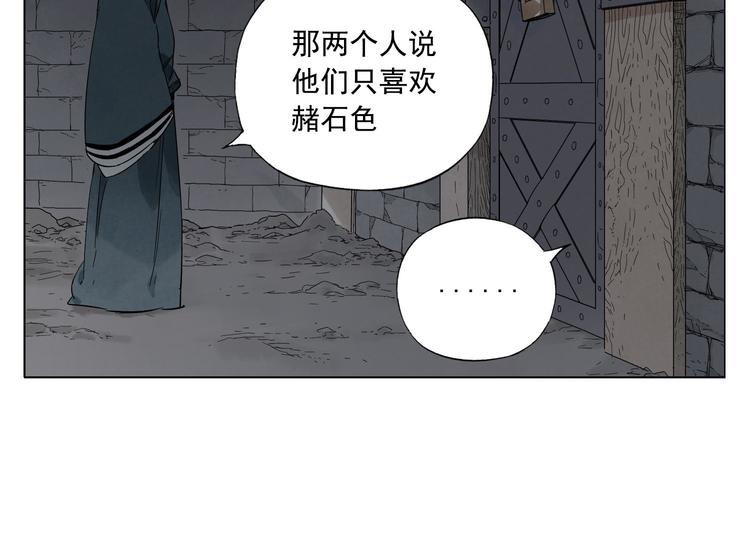 绝顶韩漫全集-第37话 开战前无删减无遮挡章节图片 
