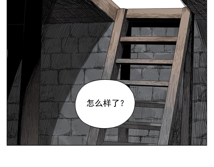 绝顶韩漫全集-第37话 开战前无删减无遮挡章节图片 