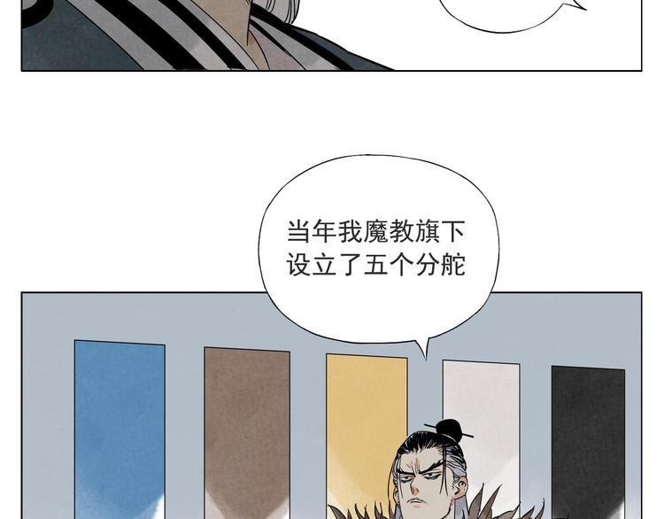 绝顶韩漫全集-第37话 开战前无删减无遮挡章节图片 