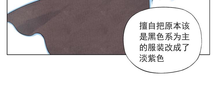 绝顶韩漫全集-第37话 开战前无删减无遮挡章节图片 