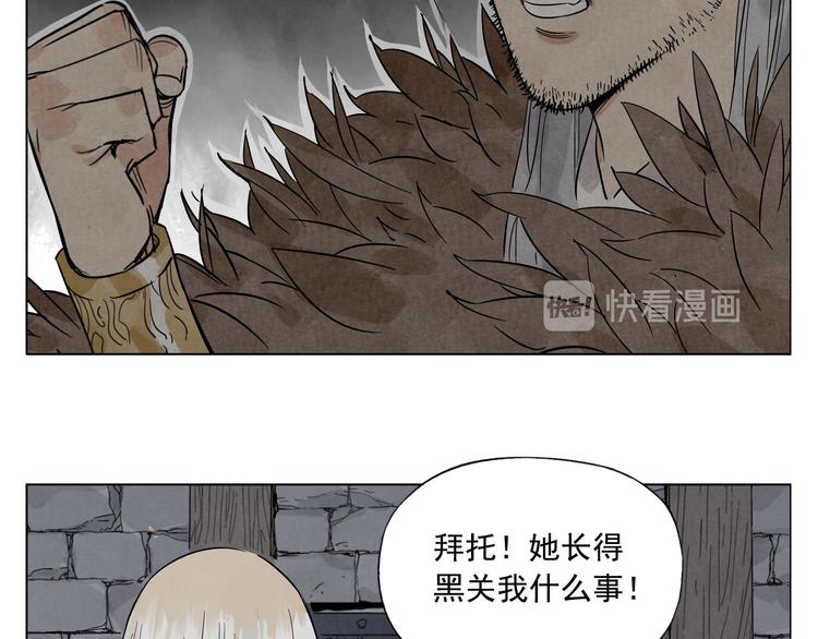 绝顶韩漫全集-第37话 开战前无删减无遮挡章节图片 