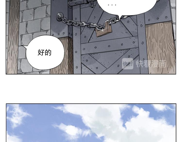 绝顶韩漫全集-第37话 开战前无删减无遮挡章节图片 