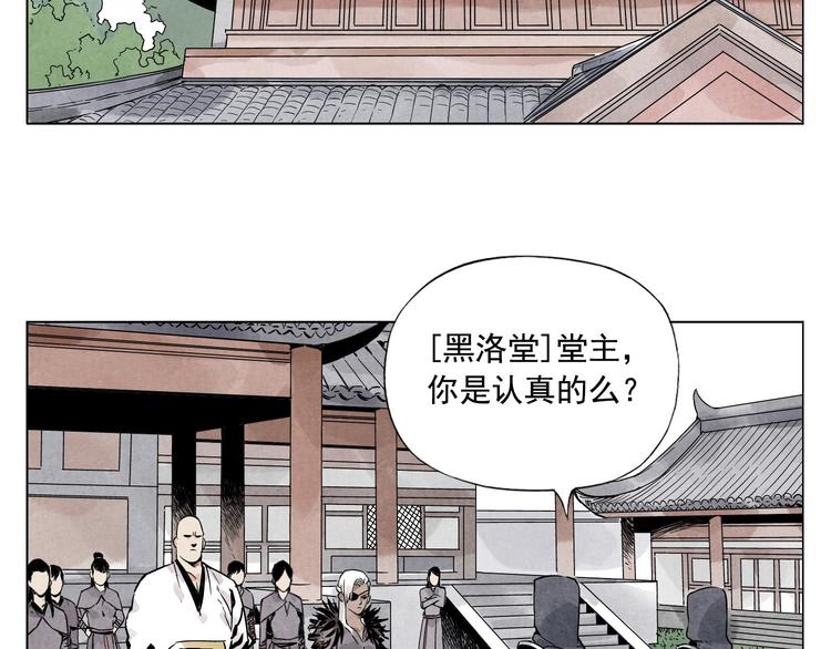 绝顶韩漫全集-第37话 开战前无删减无遮挡章节图片 