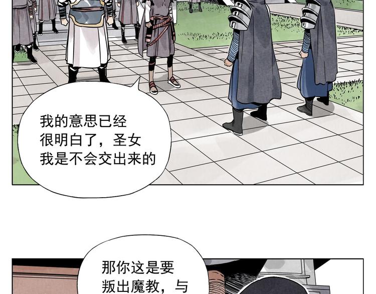 绝顶韩漫全集-第37话 开战前无删减无遮挡章节图片 