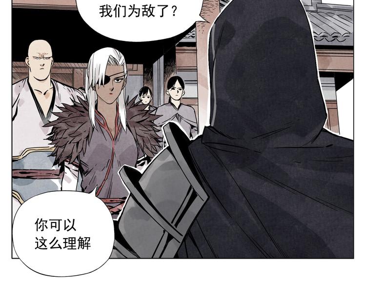 绝顶韩漫全集-第37话 开战前无删减无遮挡章节图片 