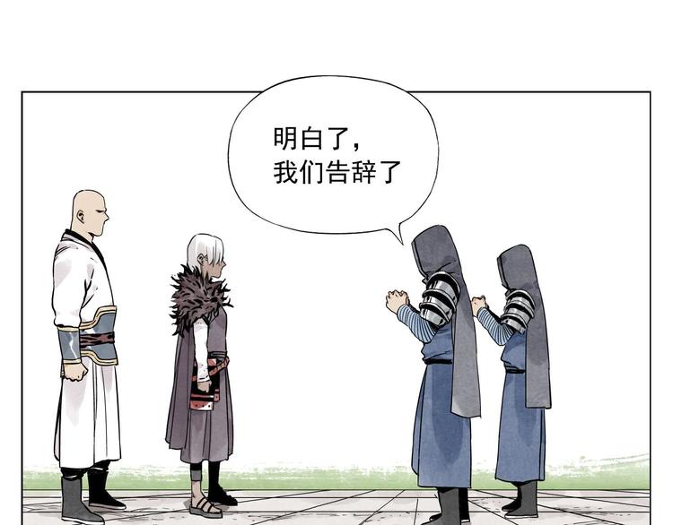 绝顶韩漫全集-第37话 开战前无删减无遮挡章节图片 