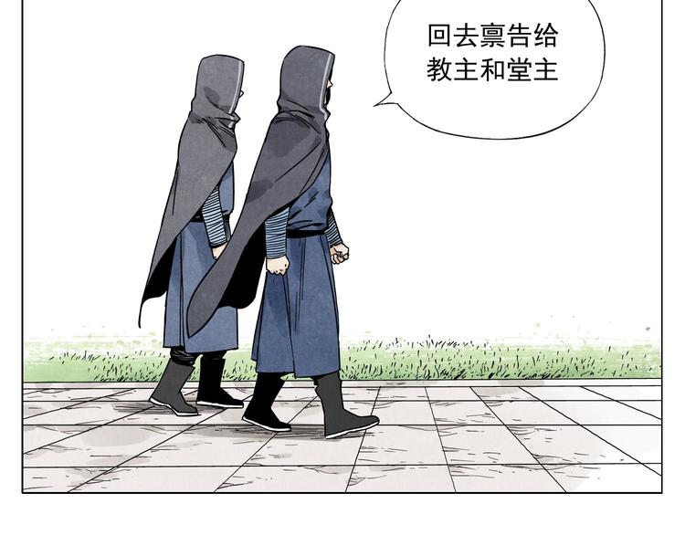 绝顶韩漫全集-第37话 开战前无删减无遮挡章节图片 