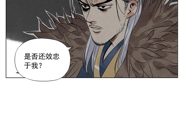 绝顶韩漫全集-第37话 开战前无删减无遮挡章节图片 