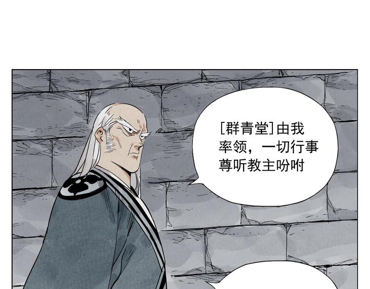 绝顶韩漫全集-第37话 开战前无删减无遮挡章节图片 