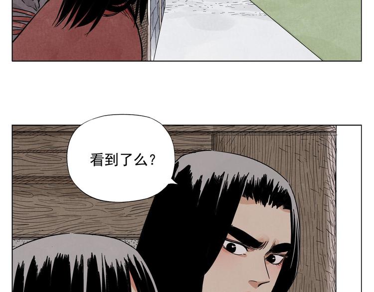 绝顶韩漫全集-第38话 责任无删减无遮挡章节图片 