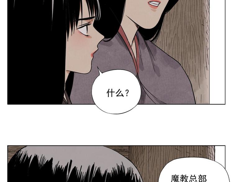 绝顶韩漫全集-第38话 责任无删减无遮挡章节图片 