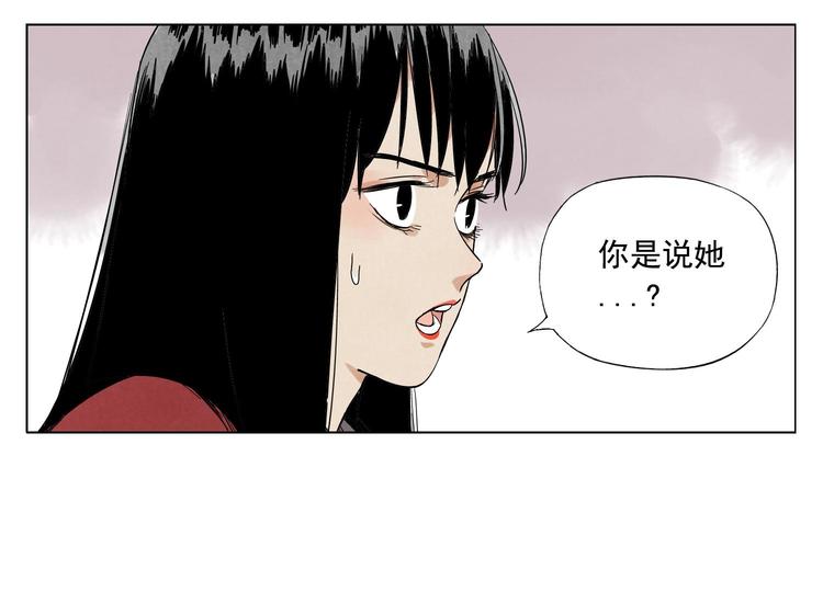 绝顶韩漫全集-第38话 责任无删减无遮挡章节图片 