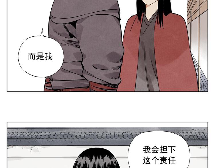 绝顶韩漫全集-第38话 责任无删减无遮挡章节图片 