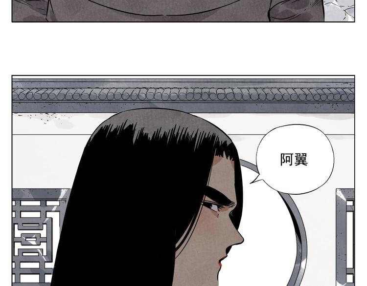 绝顶韩漫全集-第38话 责任无删减无遮挡章节图片 