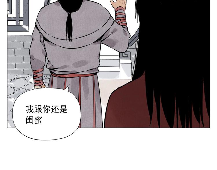 绝顶韩漫全集-第38话 责任无删减无遮挡章节图片 