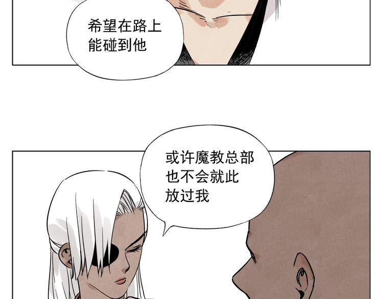 绝顶韩漫全集-第38话 责任无删减无遮挡章节图片 
