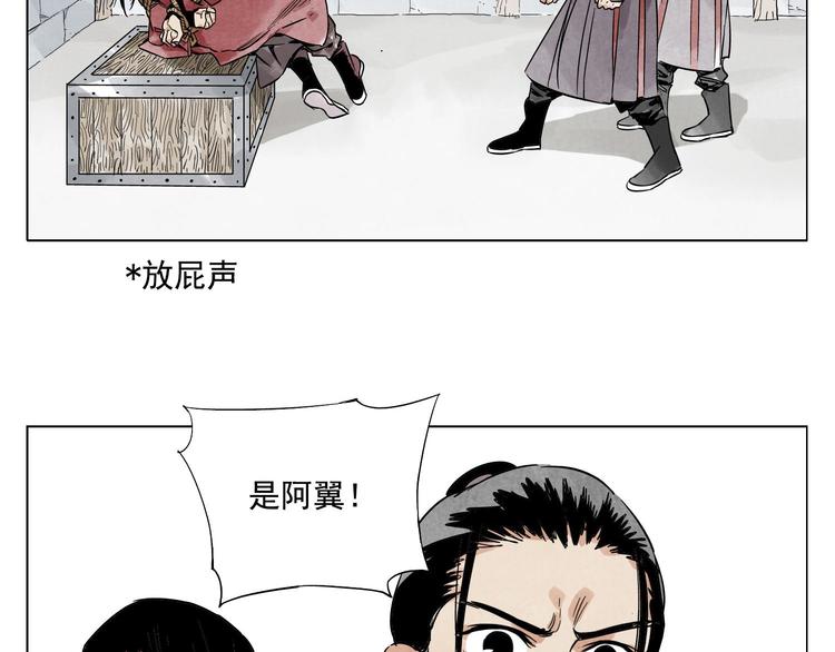绝顶韩漫全集-第38话 责任无删减无遮挡章节图片 