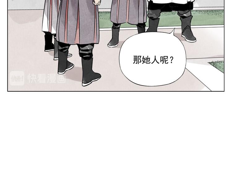 绝顶韩漫全集-第38话 责任无删减无遮挡章节图片 