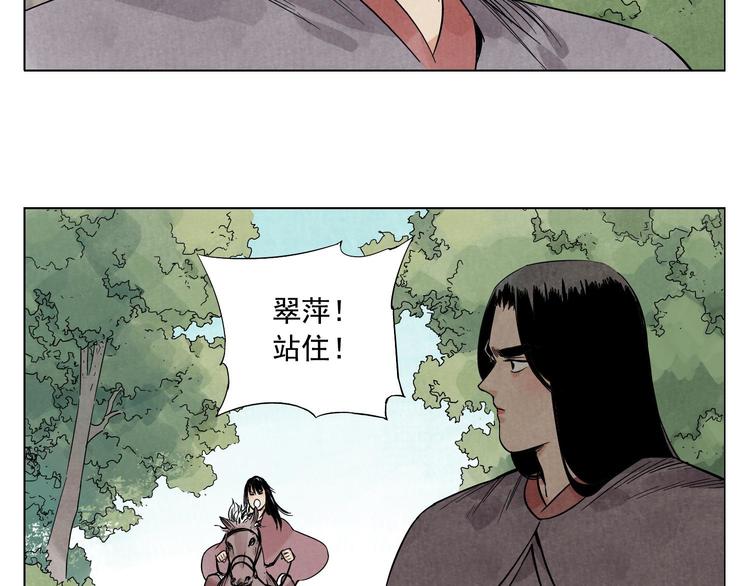 绝顶韩漫全集-第38话 责任无删减无遮挡章节图片 
