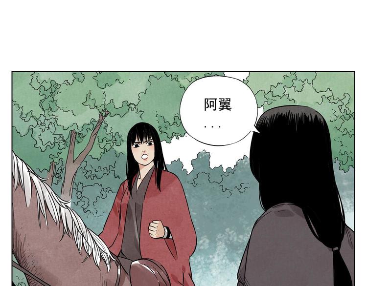 绝顶韩漫全集-第38话 责任无删减无遮挡章节图片 