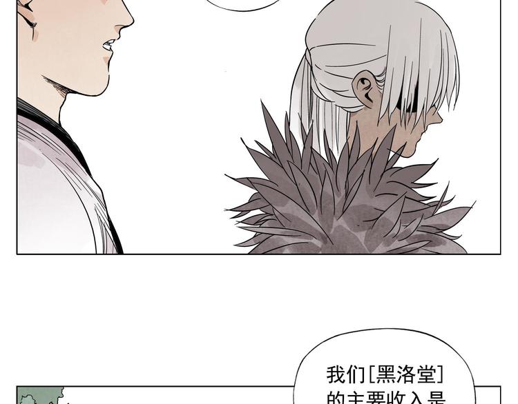 绝顶韩漫全集-第38话 责任无删减无遮挡章节图片 