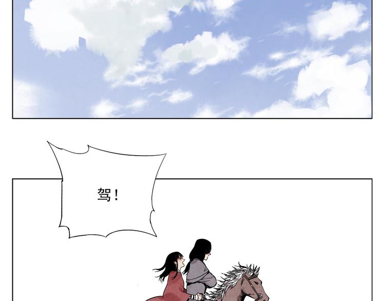 绝顶韩漫全集-第38话 责任无删减无遮挡章节图片 