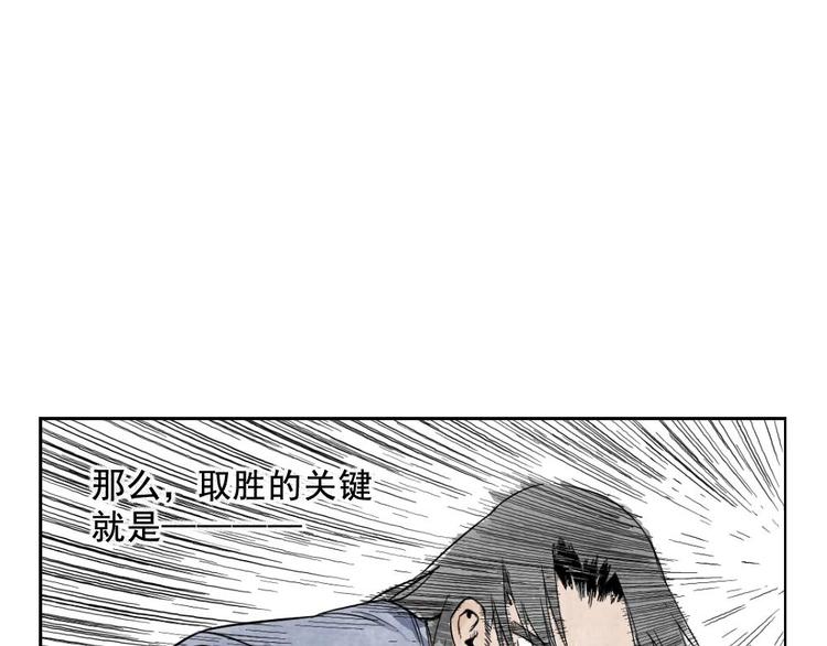绝顶韩漫全集-第04话 以貌取人无删减无遮挡章节图片 