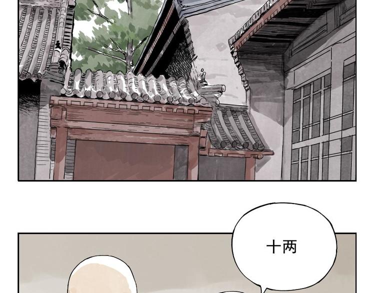 绝顶韩漫全集-第04话 以貌取人无删减无遮挡章节图片 