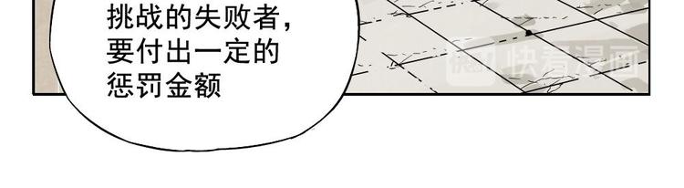 绝顶韩漫全集-第04话 以貌取人无删减无遮挡章节图片 